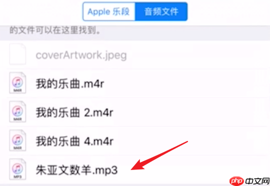 如何使用库乐队APP导入音乐？使用库乐队导入音乐的方法说明
