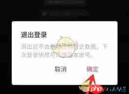 如何注销来电秀秀账号-来电秀秀账号注销方法