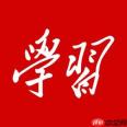 学习强国APP如何开启密聊？开启密聊的方法说明