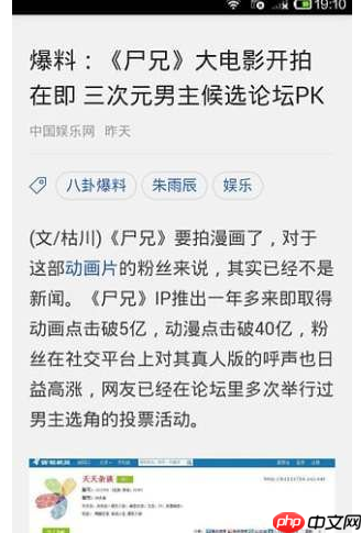 acg调查小队打开失败怎么处理？acg调查小队打开失败的方法说明
