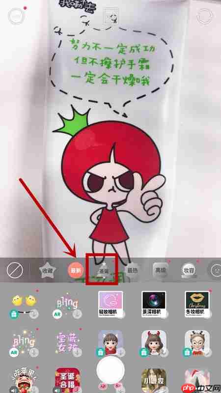 在b612里如何使用圣诞滤镜？圣诞滤镜使用方法说明