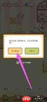 奶酪单词如何添加生词-奶酪单词怎样添加生词