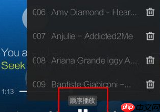 酷狗音乐如何更换播放顺序？更换播放顺序的方法说明