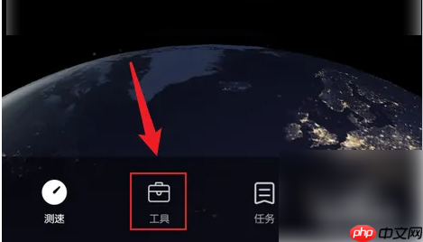 花瓣测速如何在电视上使用 花瓣测速为视频测速方法