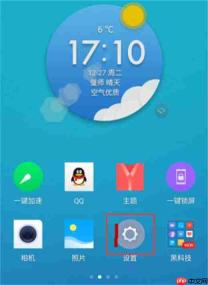在360n7pro中如何关闭volte语音通话?关闭volte语音通话的方法讲解