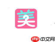 大码美衣APP怎么联系客服？大码美衣联系客服的方法说明