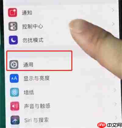 在iphonexr中怎么打开半屏功能？打开半屏功能的方法说明