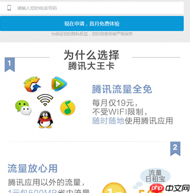 腾讯大王卡怎么注销？