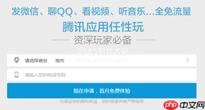 腾讯大王卡怎么注销？