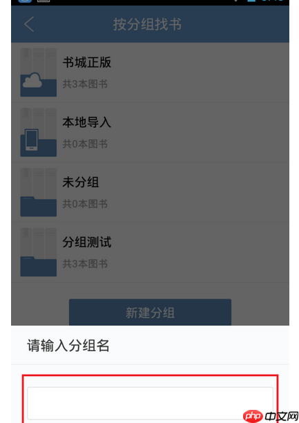 qq阅读怎么创建书架？qq阅读创建书架的方法说明