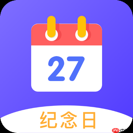 2022手机桌面日历软件 网红日历倒计时软件推荐