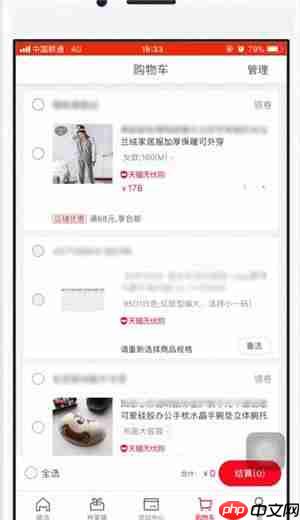 在天猫里怎么找到花呗？找到花呗的方法说明