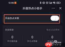 哔哩哔哩如何设置循环播放-哔哩哔哩怎样进行循环播放设置