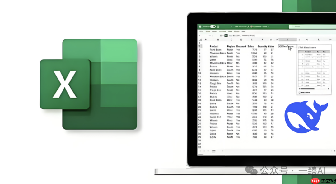 DeepSeek竟然能直接导出Excel？99%的人都不知道！