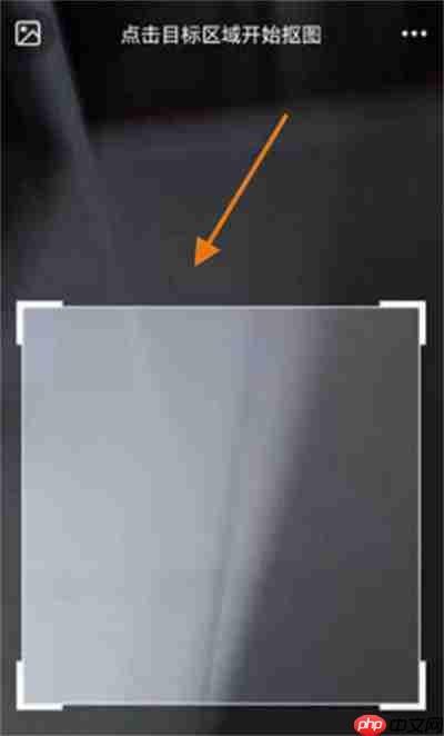 华为p50pro怎么开启抠图功能