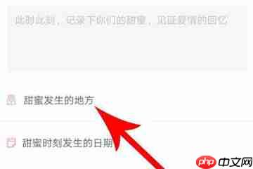 在爱情银行中怎么写情书？爱情银行写情书的方法说明