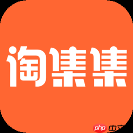 如何通过淘集集赚钱？通过淘集集赚钱的方法说明