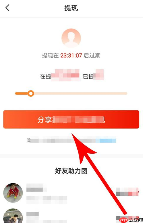 如何通过淘集集赚钱？通过淘集集赚钱的方法说明