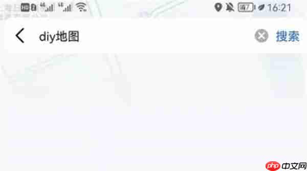 高德地图DIY地图在哪里