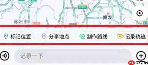 高德地图DIY地图在哪里