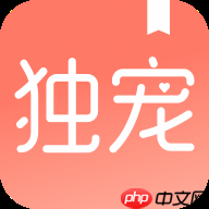 自动读小说的软件有哪些-免费听小说的软件有哪些