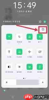 oppo互传怎么传手机号