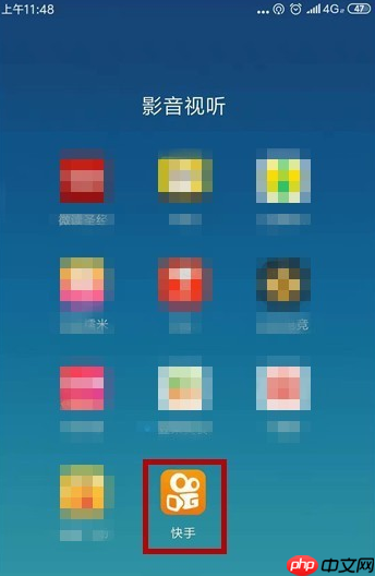 怎么关闭快手动态_快手动态关闭方法详解