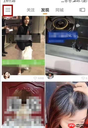 怎么关闭快手动态_快手动态关闭方法详解