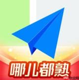 2022骑电动车好用的导航软件 开车最好用的导航软件推荐