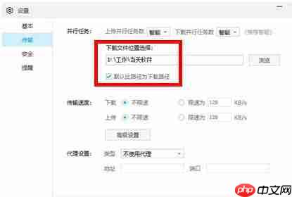 百度网盘怎么下载文件夹?下载文件夹步骤介绍
