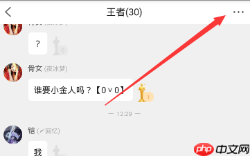 闪聊APP怎么退出圈子？退出圈子的方法说明