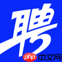 求职招聘app有哪些