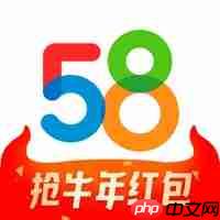 求职招聘app有哪些