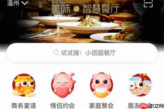 如何使用美味不用等APP取号？使用美味不用等取号方法介绍