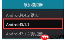夜神安卓模拟器怎么更新系统版本？更新系统版本操作步骤一览