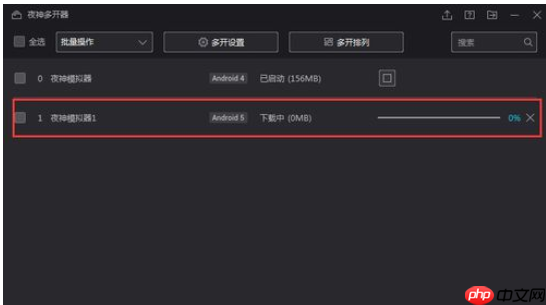 夜神安卓模拟器怎么更新系统版本？更新系统版本操作步骤一览