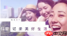 抖音APP怎么发空白评论？发空白评论的方法说明