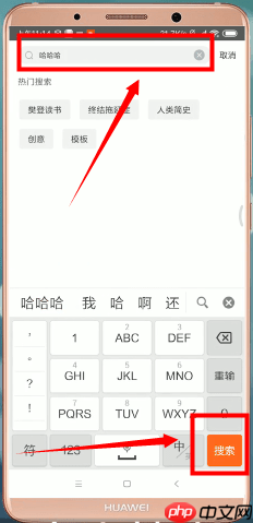 如何通过百度网盘找资源?通过百度网盘找资源的方法讲解