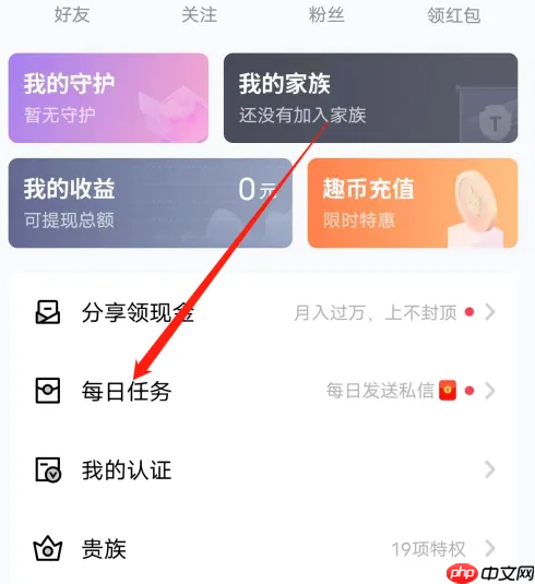 他趣怎么办聊天卡 他趣领聊天卡方法