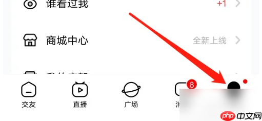 他趣怎么办聊天卡 他趣领聊天卡方法