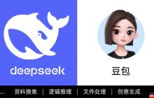 豆包AI神操作！用发疯文学做热点图阅读量三天破万