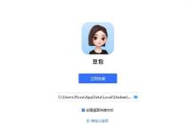 豆包AI冷知识！蹭热点神图生成法播放量提升80%