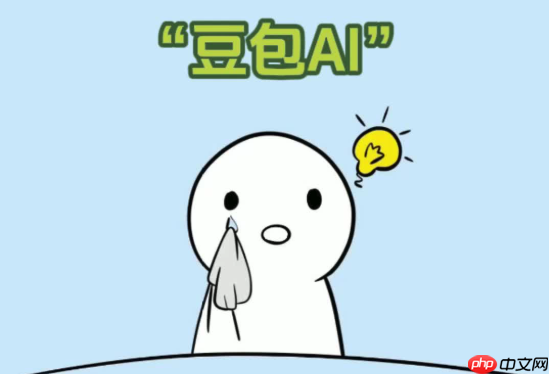 豆包AI冷知识！蹭热点神图生成法播放量提升80%