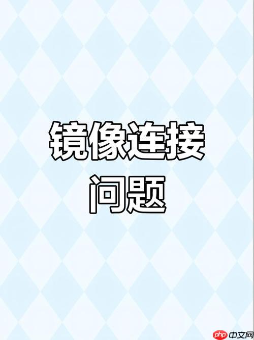 鏡像文件后面是什么 - 小浪云數據