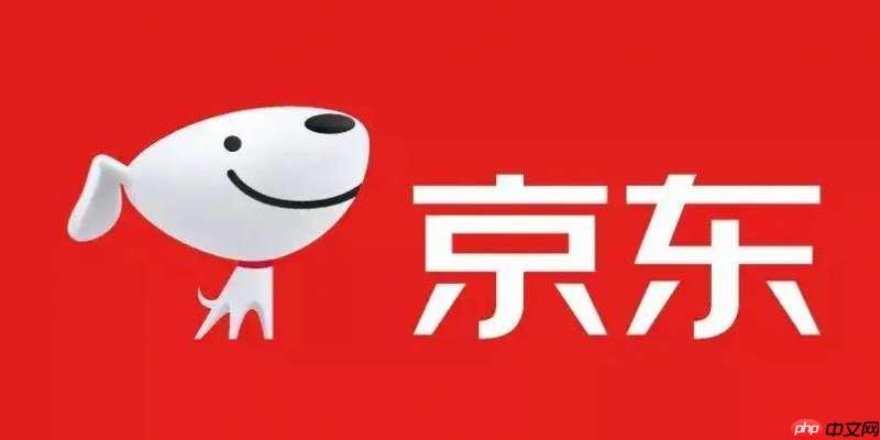 京东 618 手机折扣 如何计算到手价格​