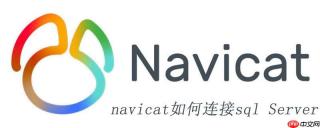处理Navicat操作数据库时的“内存溢出”错误