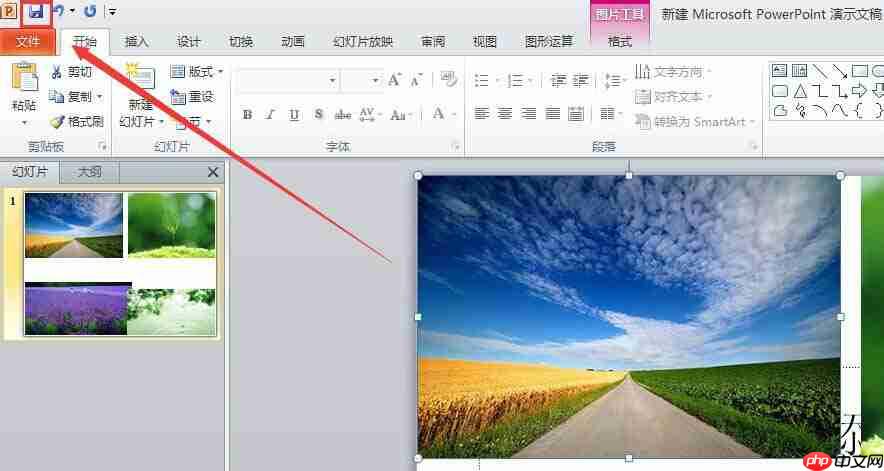 PowerPoint Viewer怎么压缩图片？压缩图片流程分享