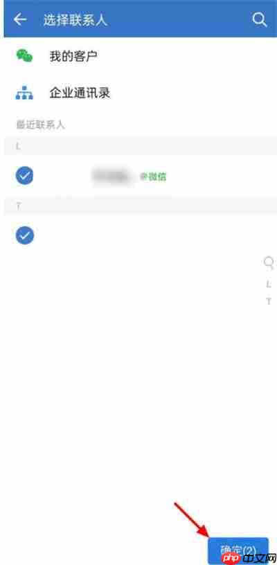 企业微信能不能创建外部群聊