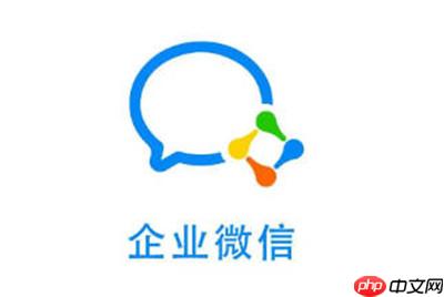 企业微信能不能创建外部群聊