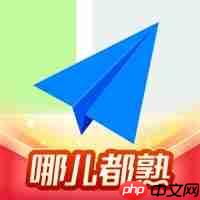 共享单车软件哪些比较好 扫码骑车的软件推荐
